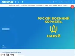 Sites similar to lanet.ua
