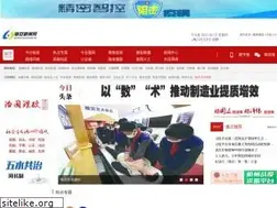Sites similar to lanews.com.cn