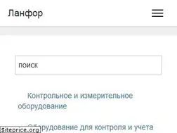 Sites similar to lanfor.ru