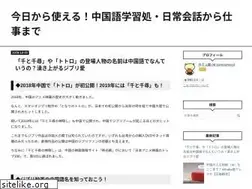 Sites similar to lang-china.space
