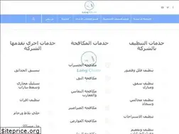 Sites similar to lang-clean.com