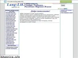 Sites similar to lang-lib.narod.ru