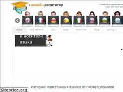 Sites similar to lang-tutor.com