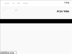 Sites similar to lang.co.il