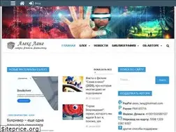 Sites similar to langalex.com