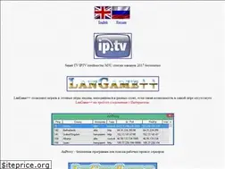 Sites similar to langamepp.com