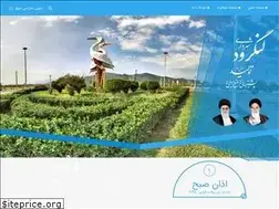 Sites similar to langarud.ir
