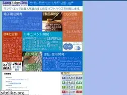 Sites similar to langedge.jp