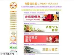 Sites similar to langenholiday.com