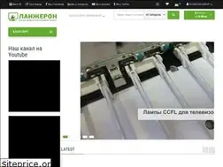 Sites similar to langeron.net.ua