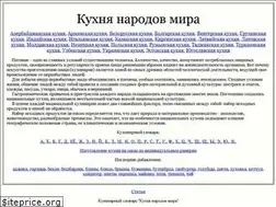Sites similar to langet.ru