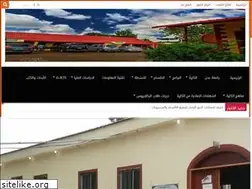 Sites similar to langfaculty-aden.com