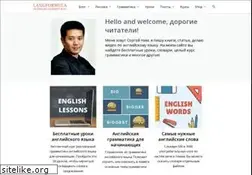 Sites similar to langformula.ru