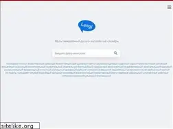 Sites similar to langi.ru