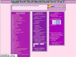 Sites similar to langiron.ru