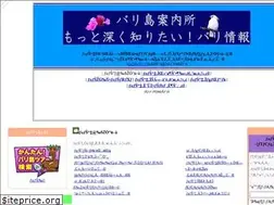 Sites similar to langit-bali.com