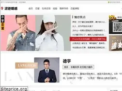Sites similar to langji520.com