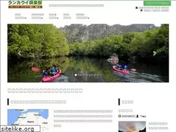 Sites similar to langkawiclub.com