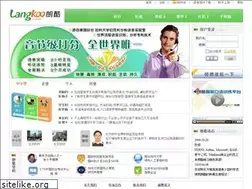 langkoo.com