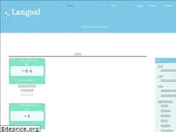 Sites similar to langoal.com