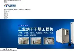 Sites similar to langow.cn