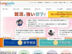 Sites similar to langpedia.jp