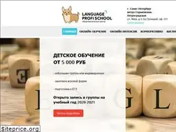 Sites similar to langprofi.com