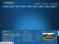 Sites similar to langqi.com.cn