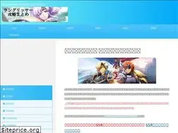 Sites similar to langrisser-matome.com