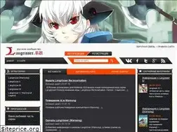 Sites similar to langrisser.ru