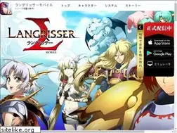 Sites similar to langrisser.zlongame.co.jp