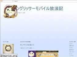 Sites similar to langrissermobile.blogspot.com