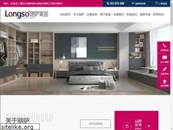 Sites similar to langsajiasi.com