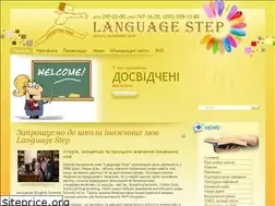 Sites similar to langstep.com.ua
