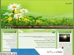 Sites similar to langtang.blogfa.com