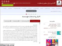 Sites similar to language-ac.com