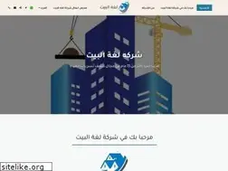 Sites similar to language-albayt.com