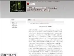 Sites similar to language-culture.info