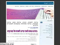 Sites similar to language-editing.co.il