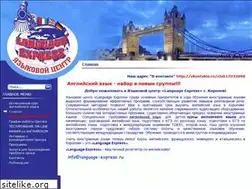 Sites similar to language-express.ru