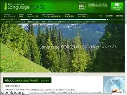 Sites similar to language-forest.com