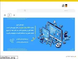 Sites similar to language-house.ir