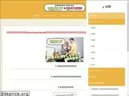 Sites similar to language-inn.com