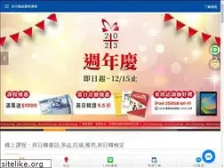 Sites similar to language-world.com.tw