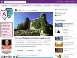 Sites similar to language.az