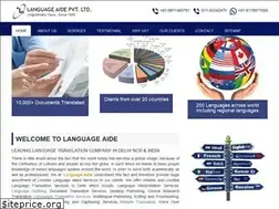 Sites similar to languageaide.com