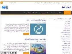 Sites similar to languagecentre.ir