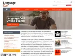 Sites similar to languagecert.gr