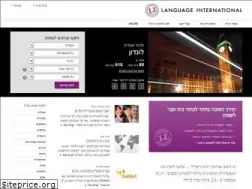 Sites similar to languageinternational.co.il