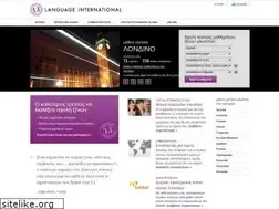 Sites similar to languageinternational.gr